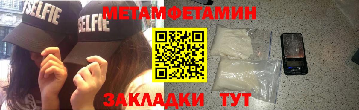 АМФЕТАМИН 98% Нерюнгри