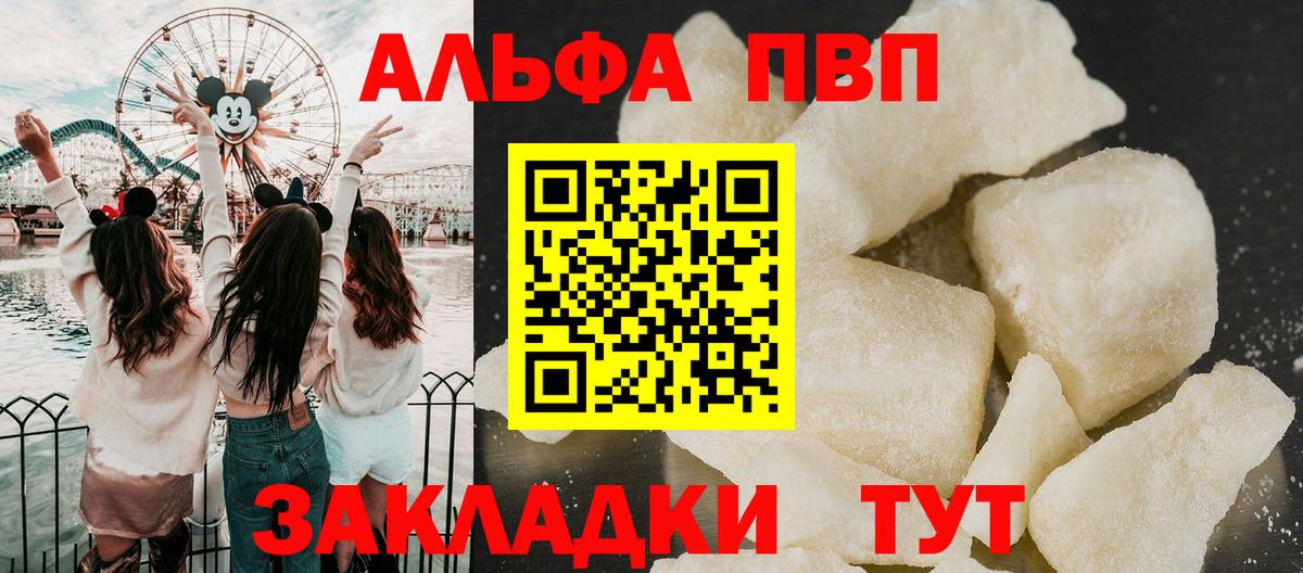 A PVP СК КРИС Нерюнгри