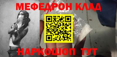 индика Гусь-Хрустальный