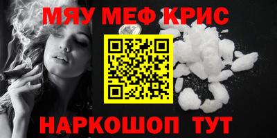 индика Гусь-Хрустальный