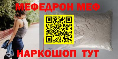 метадон Гусиноозёрск