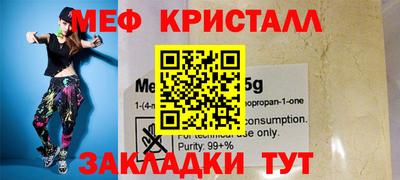 индика Гусь-Хрустальный