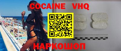 индика Гусь-Хрустальный