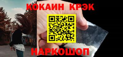 марки lsd Гусев