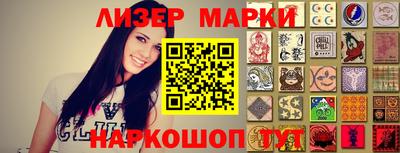 марки lsd Гусев