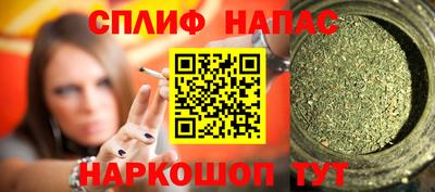 метадон Гусиноозёрск