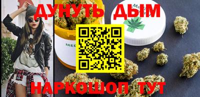 гашиш Донецк