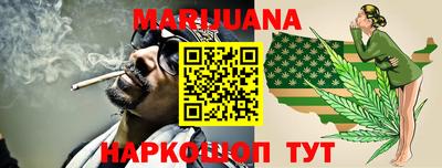 метадон Гусиноозёрск