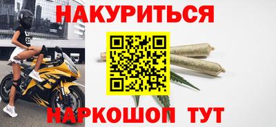 индика Гусь-Хрустальный