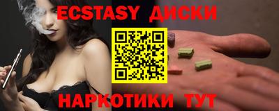 метадон Гусиноозёрск