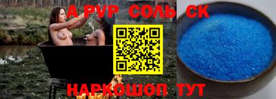 mdpv Дубна