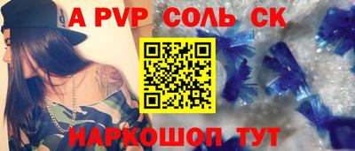 марки lsd Гусев