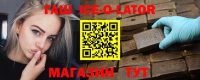 метадон Гусиноозёрск