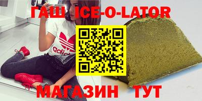 метадон Гусиноозёрск