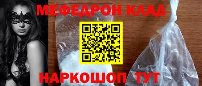кокаин премиум Донской