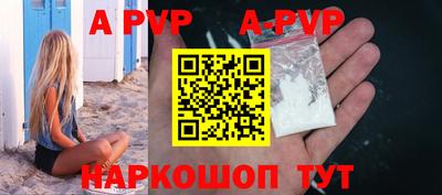 индика Гусь-Хрустальный