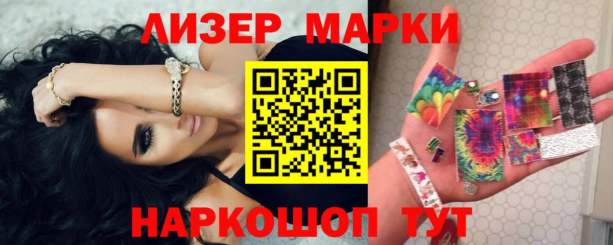 Нерюнгри  ЛСД экстази  Вход с VPN  ЛСД экстази ecstasy 