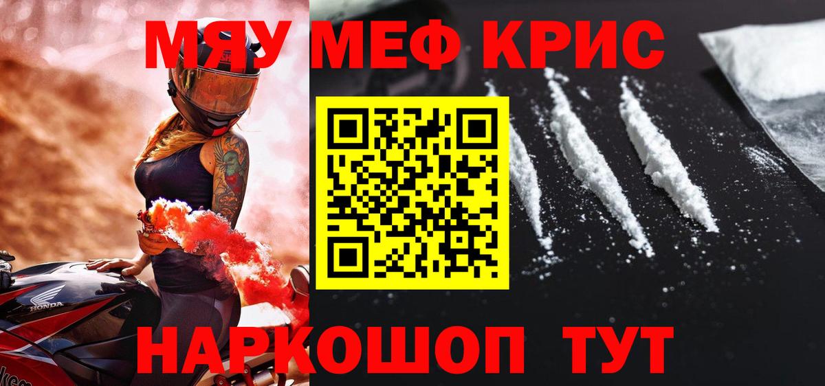 МЕФ  Нерюнгри