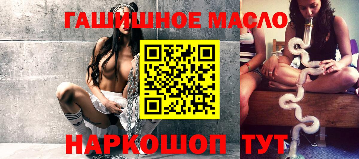 Дистиллят ТГК концентрат Нерюнгри