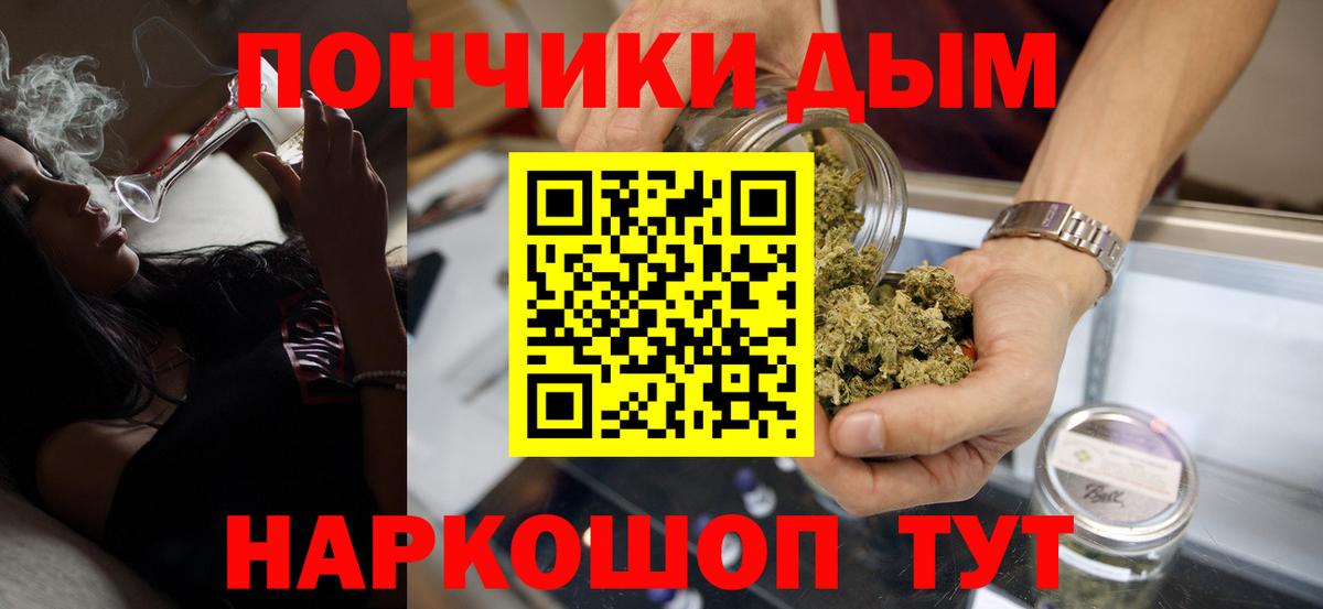 Каннабис Amnesia  Вход с VPN  Бошки марихуана AK-47  Бошки марихуана SATIVA & INDICA  Нерюнгри 